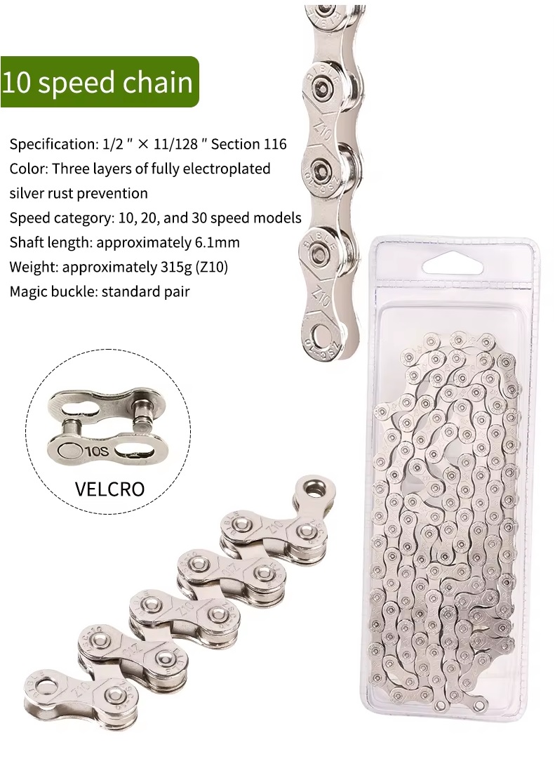 Цепь MTB Z10 10sp, 116 лан, серебристый (LT-03) 2 Цепь MTB Z10 10sp, 116 лан, серебристый (LT-03)