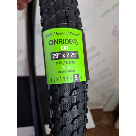 Покрышка ONRIDE CAT 29x2,25, 27TPI, защита от проколов 5 мм