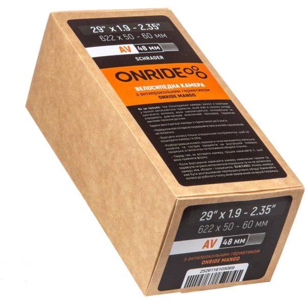 Камера ONRIDE с герметиком ONRIDE Mango 29x1.9-2.35" (622x50-60) AV 48