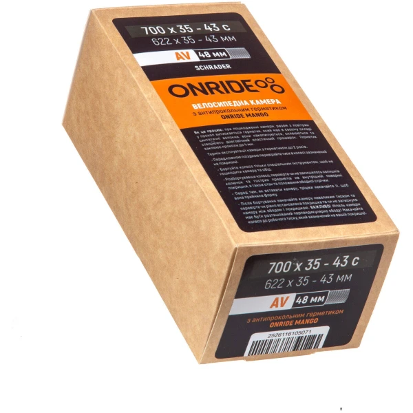 Камера ONRIDE с герметиком ONRIDE Mango 700x35-43c AV 48