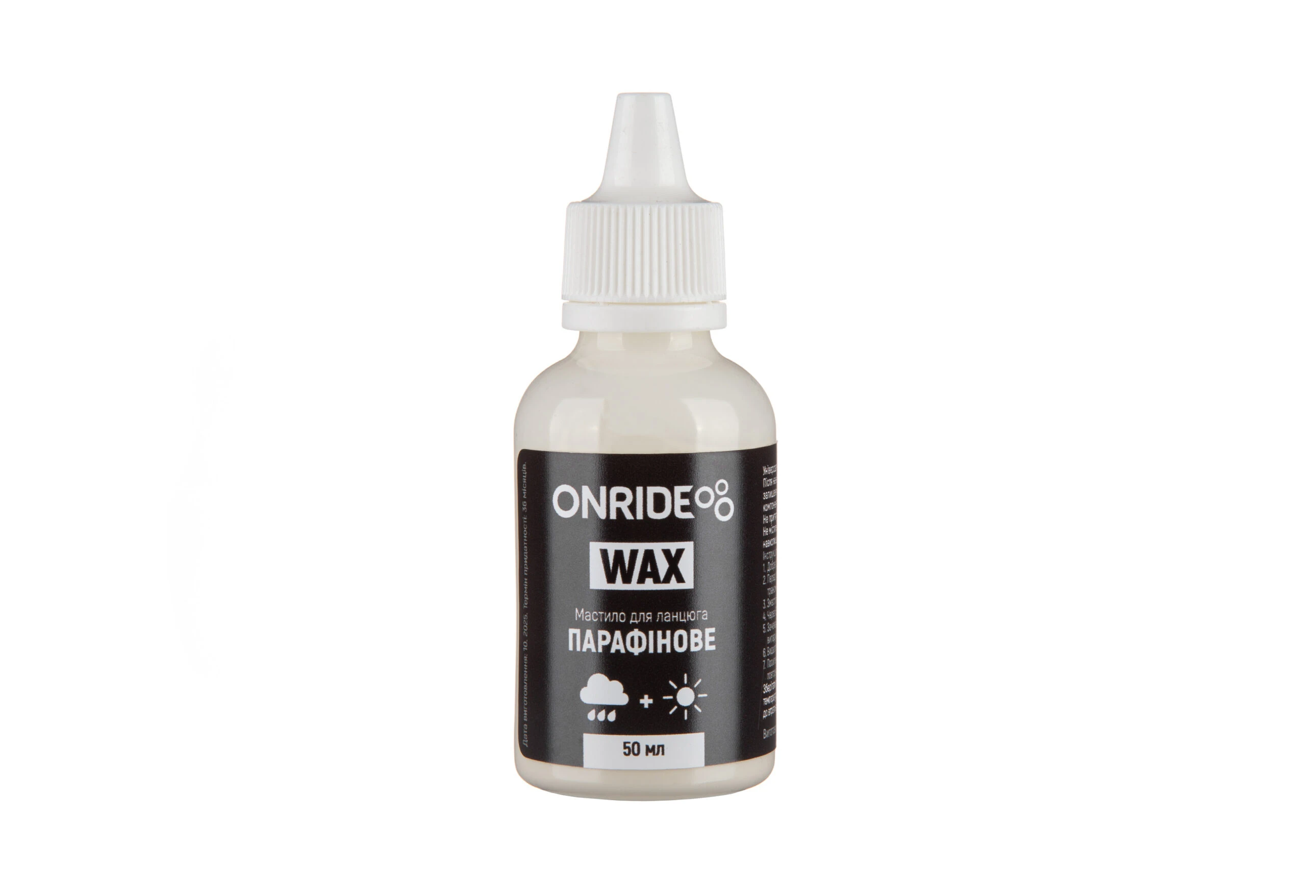 Смазка парафиновая ONRIDE Wax универсальная, 50 мл 1 Смазка парафиновая ONRIDE Wax универсальная, 50 мл