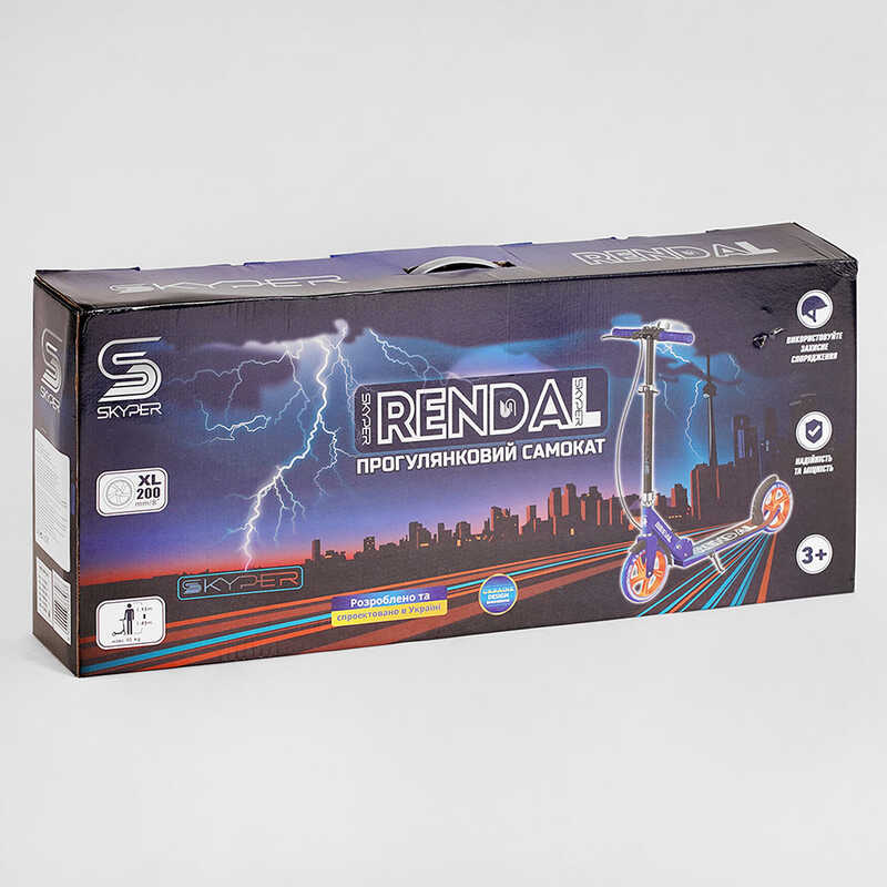 Самокат Skyper Rendal 2 Самокат Skyper Rendal