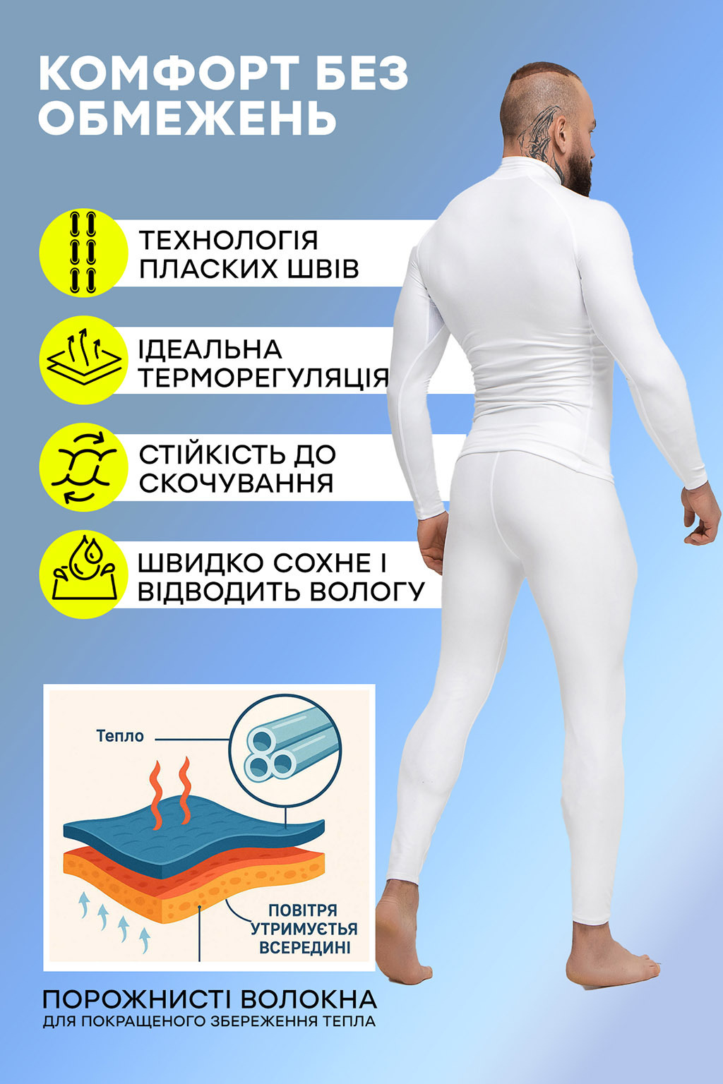 Гольф + Брюки CARPATHIAN белый 2 Гольф + Брюки CARPATHIAN белый