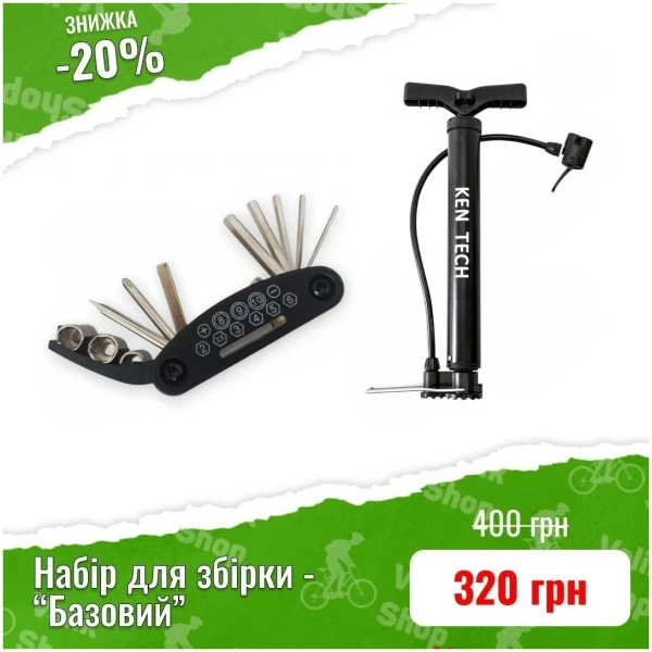 Набор для сборки базовый