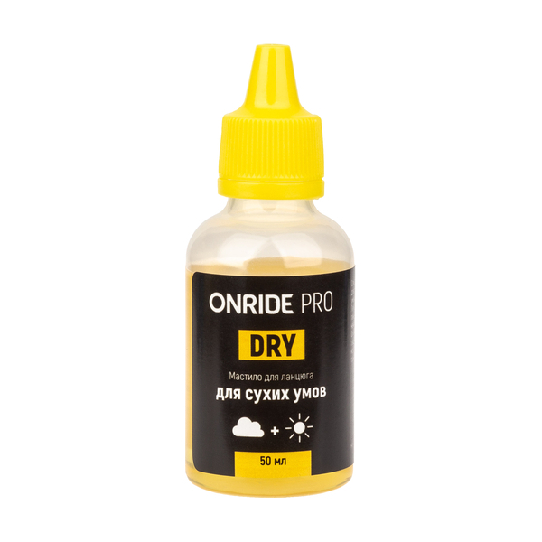 Мастило для ланцюга ONRIDE PRO Dry для сухих умов 50 мл