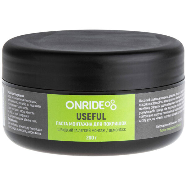 Паста монтажная для покрышек ONRIDE Useful 200 г