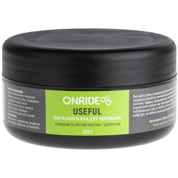 Паста монтажная для покрышек ONRIDE Useful 200 г