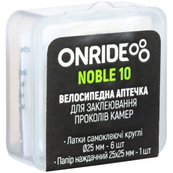 Велоаптечка ONRIDE Noble 10 у пластиковому боксі (самоклеючі латки Ø: 25 мм — 6 шт., наждачний папір 25×25 мм)