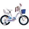 atlanticmilky16blue-2-1