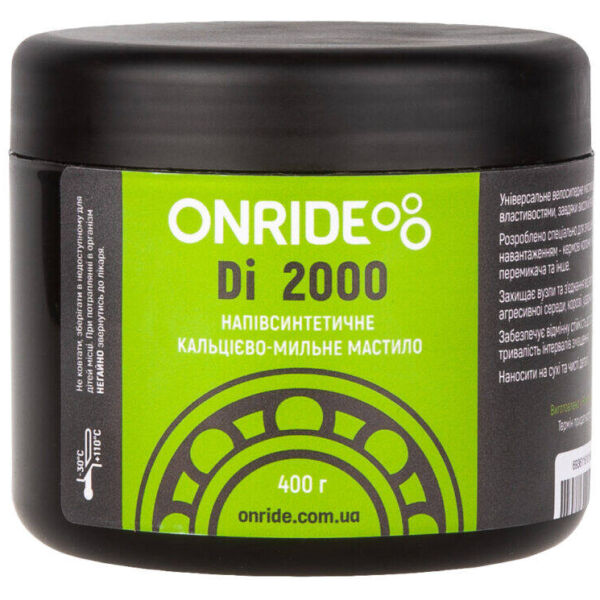 Мастило густе для підшипників ONRIDE Di 2000 400 г, чорна банка.